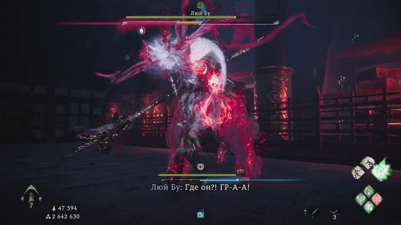 Wo Long  Fallen Dynasty Люй Бу Демон соло \ Lu Bu Demon solo