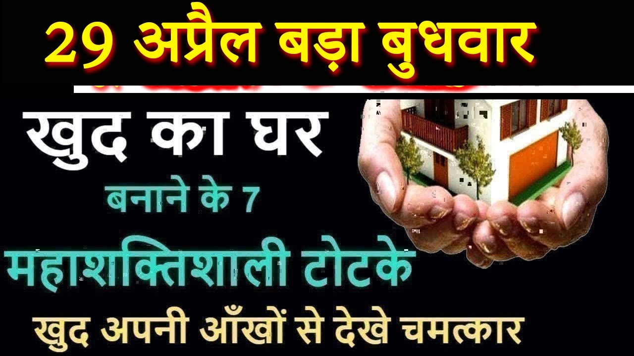 7 мощных приемов для строительства собственного дома: увидьте чудо своими глазами