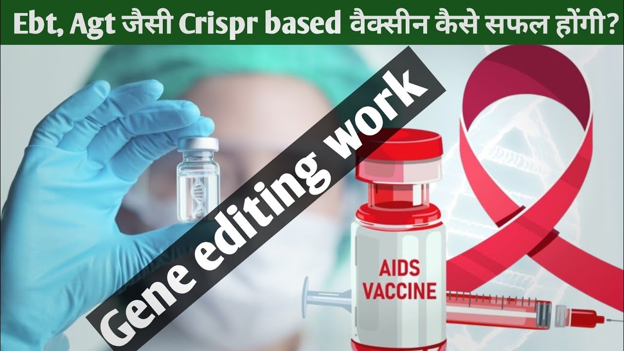How will CRISPR-based HIV vaccines like EBT-101 and AGT103-T succeed? How does CRISPR-Cas9 work f...