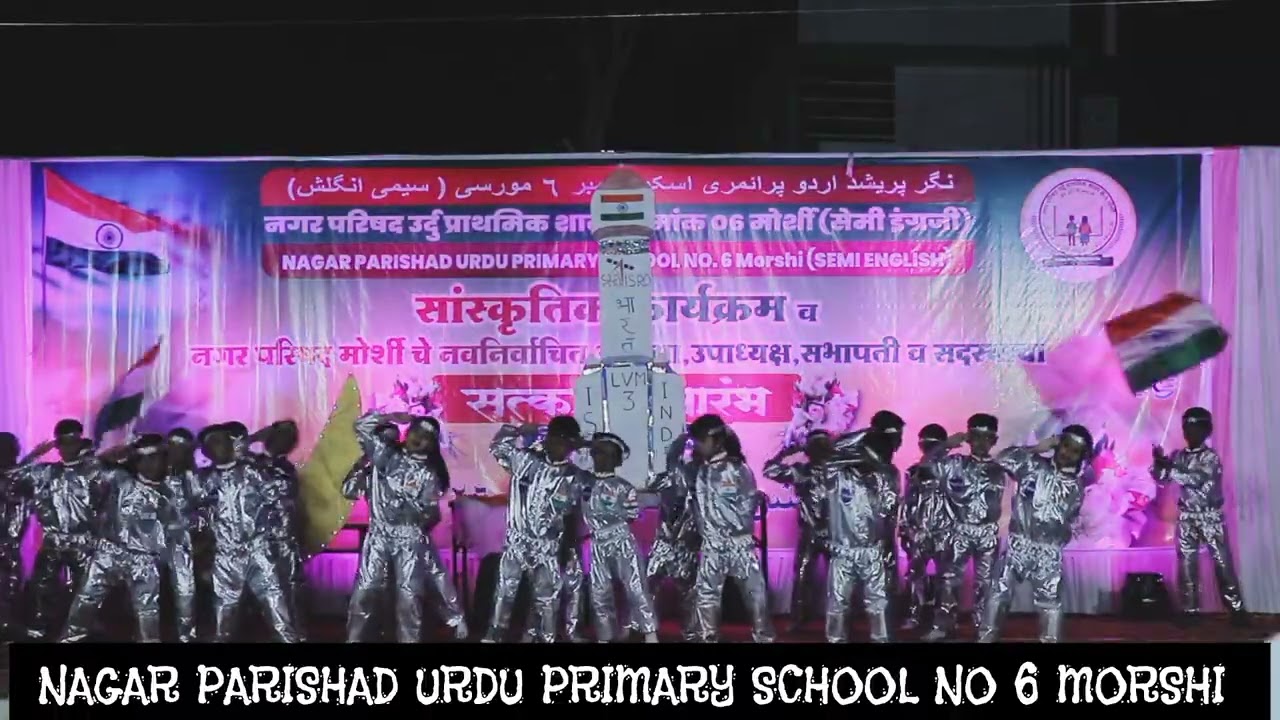 Nagar parishad urdu primary school no 06 Morshi 26 January 2026 chandrayan 1B