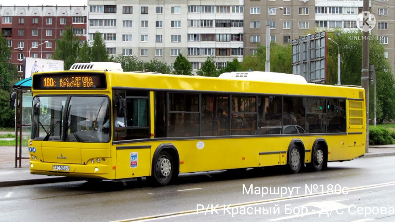 ИНФОРМАТОР автобусного маршрута №180с г. Минска (голос Эдуарда Данченко)