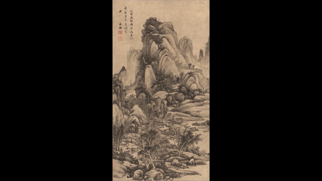 艺术赏鉴：清 王鉴 仿梅道人山水图 高清国画原作细节欣赏