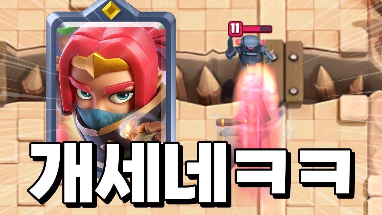 신규 챔피언 대장 도둑 출시! 이건 진짜 사기인데?