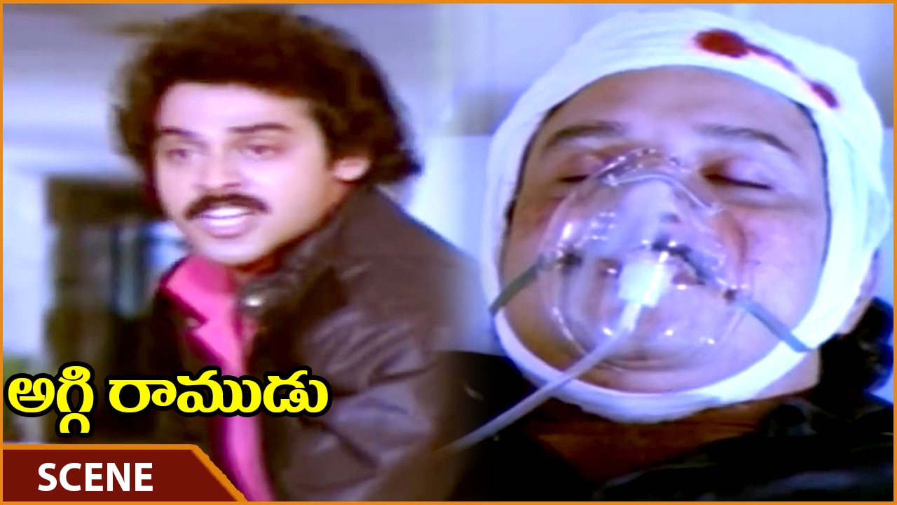 Aggiramudu Movie || Villain Tried To Kill Sarath Babu But Venkatesh Saves || Amala || Shalimarmovies