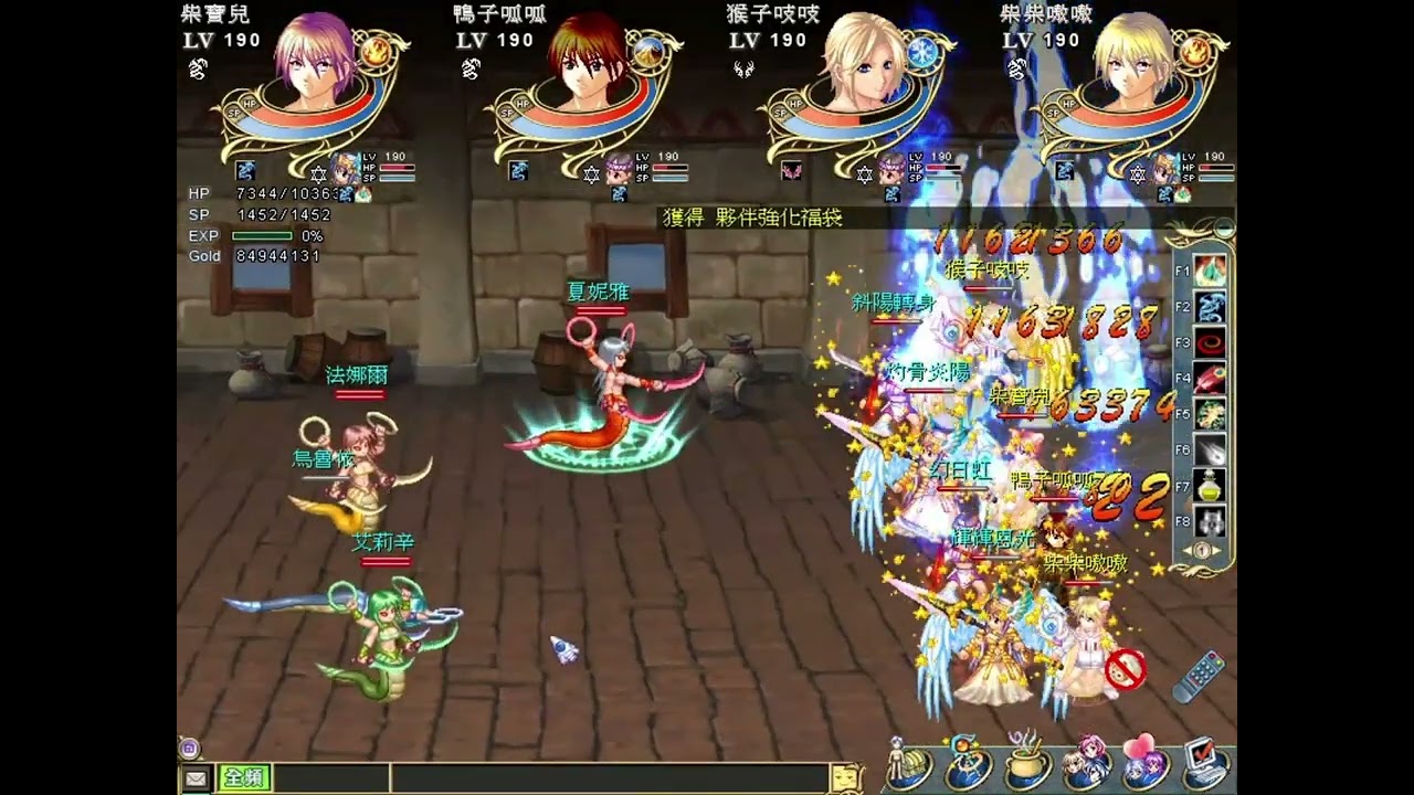 飄流幻境羅德島傳說－勇闖19-28關(無地珠) | Wonderland Online Rhode Island －19-28 Rounds(without earth fairy)