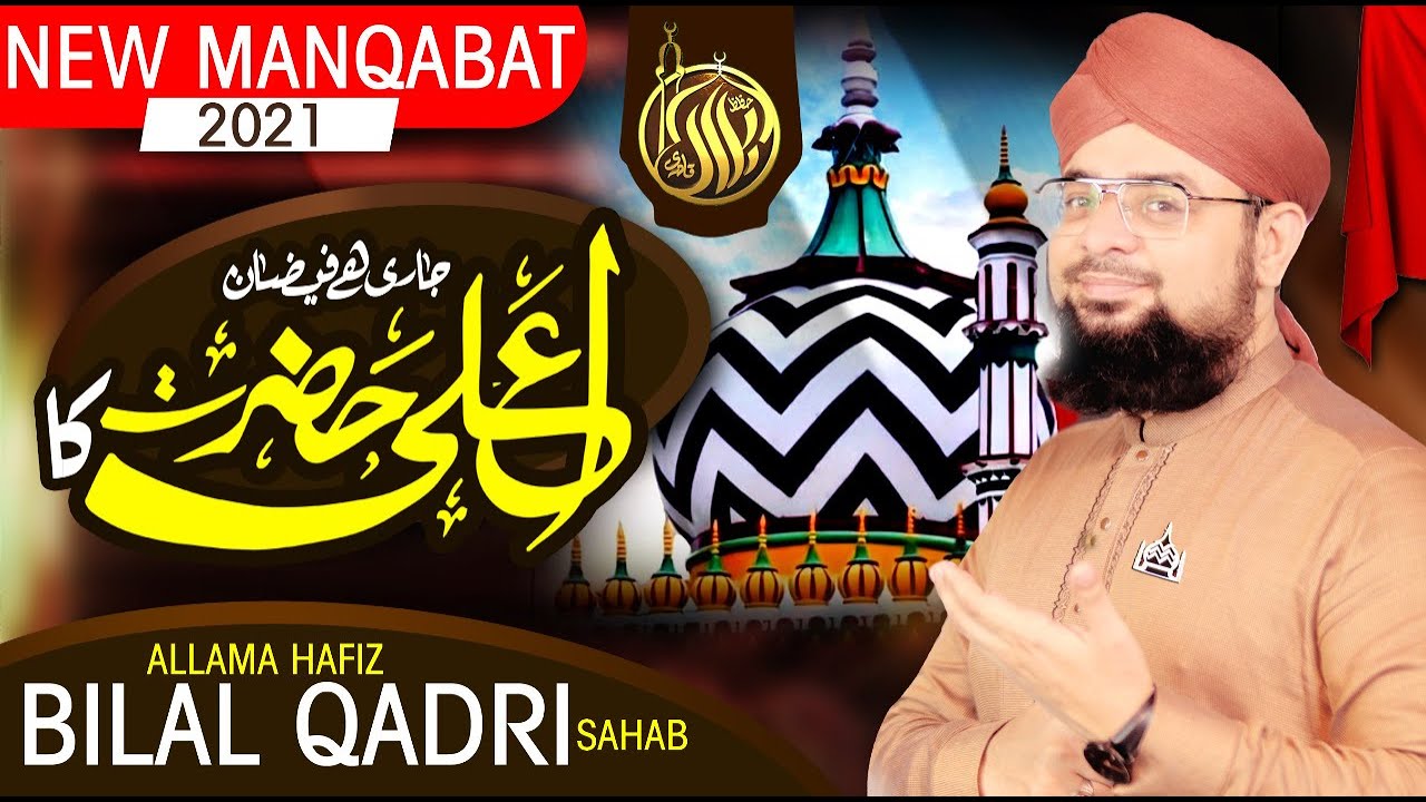 Allama Hafiz Bilal Qadri | Jari Hey Faizan Alahazrat Ka | New Studio Manqabat Raza 2021