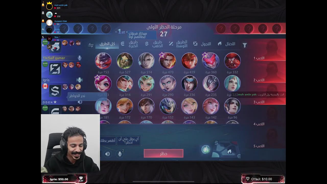 saif gamer mlbb ll سيف قيمر موبايل ليجند