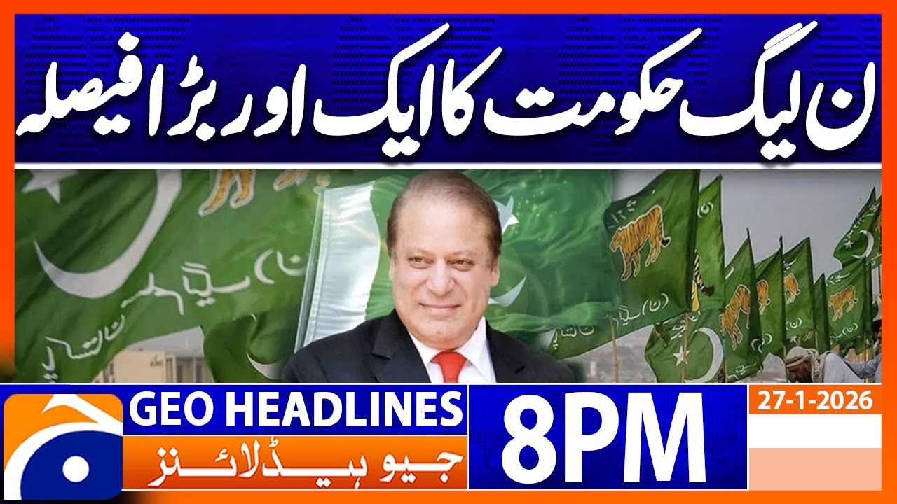 PML-N Government Big Announcement! | Geo News 8 PM Headlines | 27 Jan 26