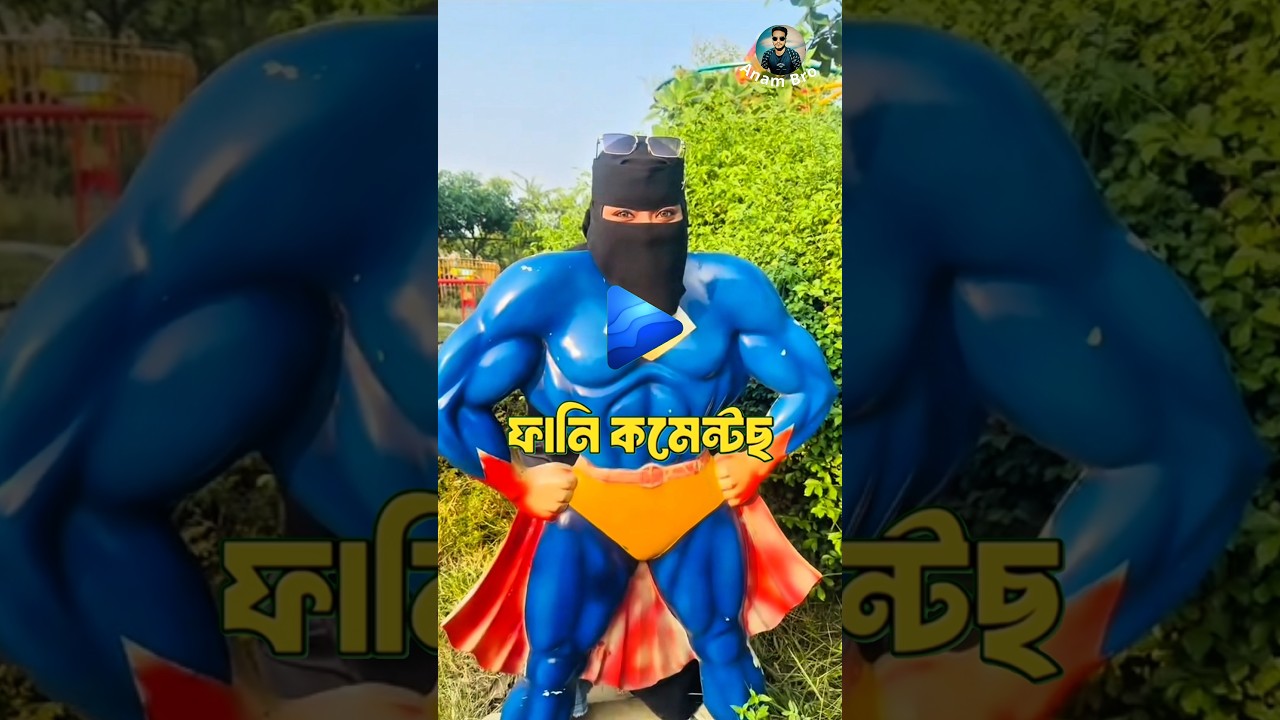 TIKTOK FUNNY COMMENTS READING🤣😂 #168| Anam Bro #shorts
