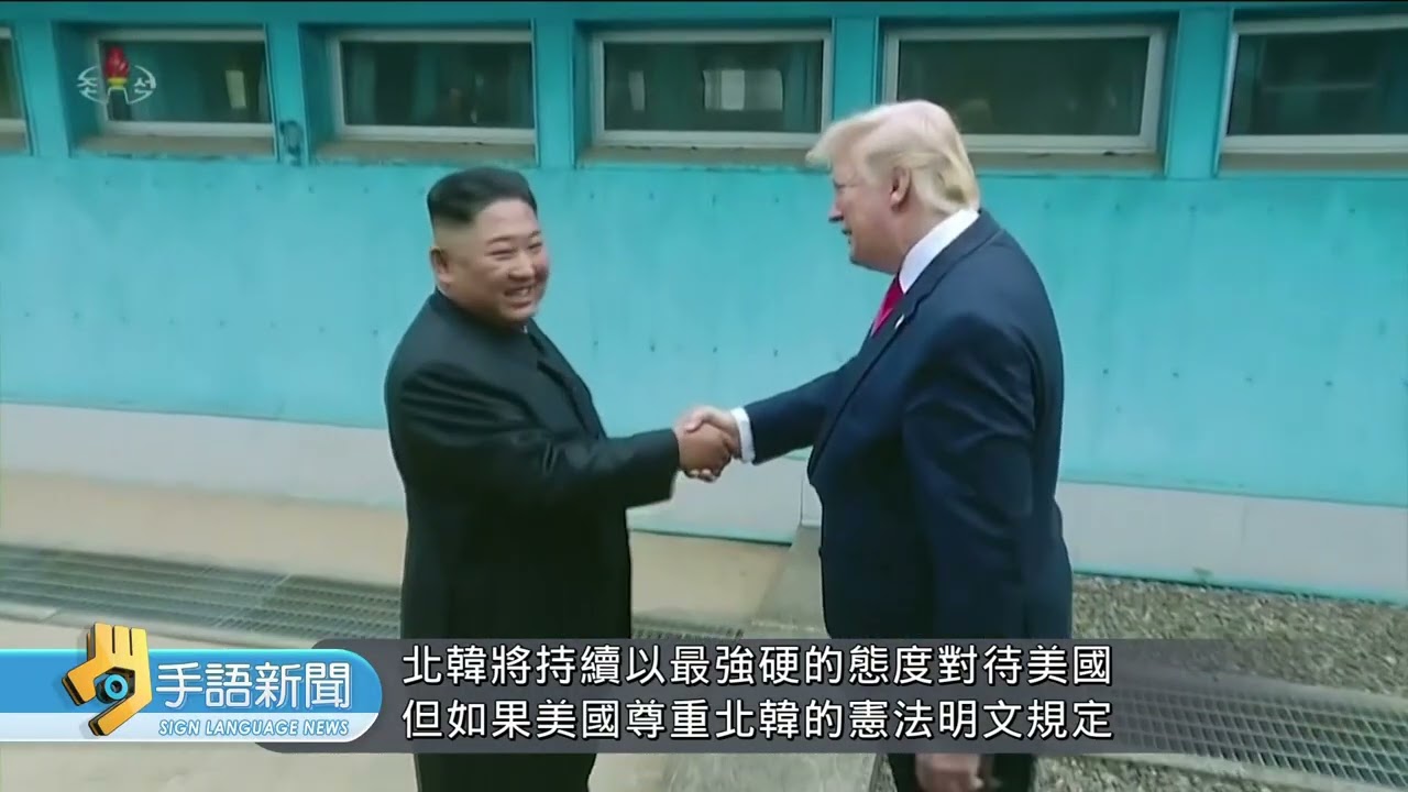 金正恩宣布將增產核武 談