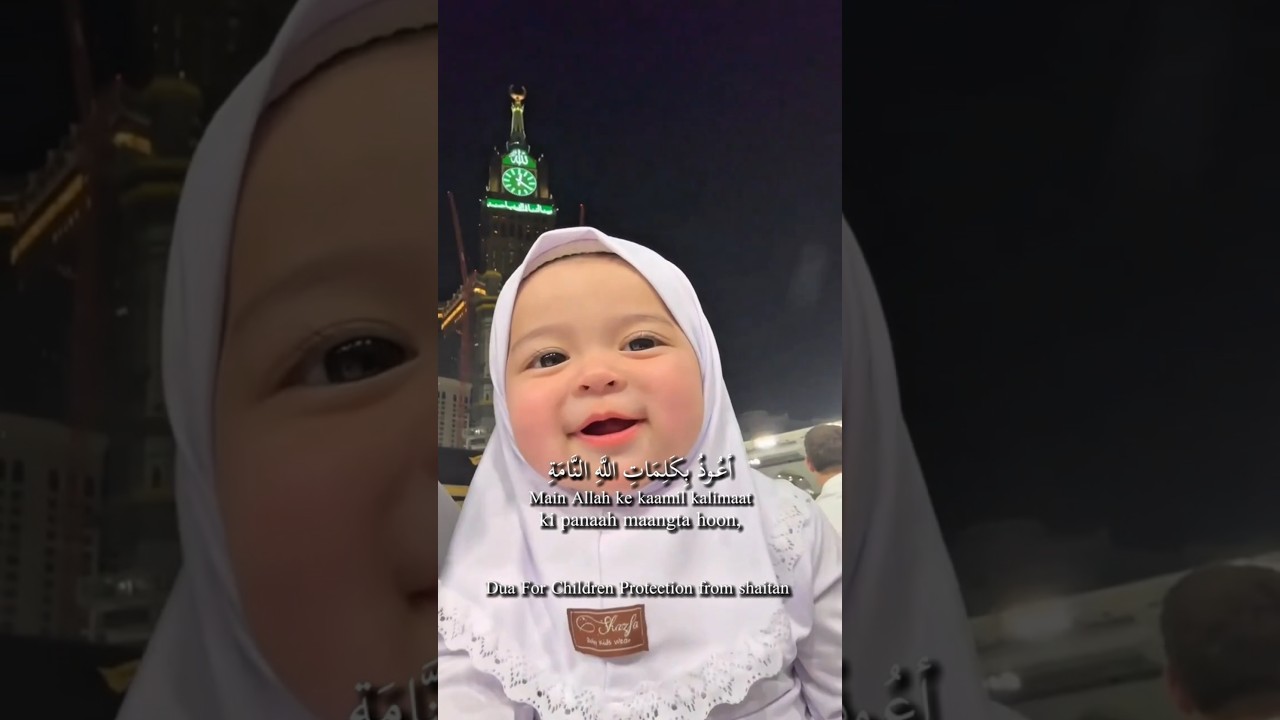 Dua For Children Protection from shaitan.