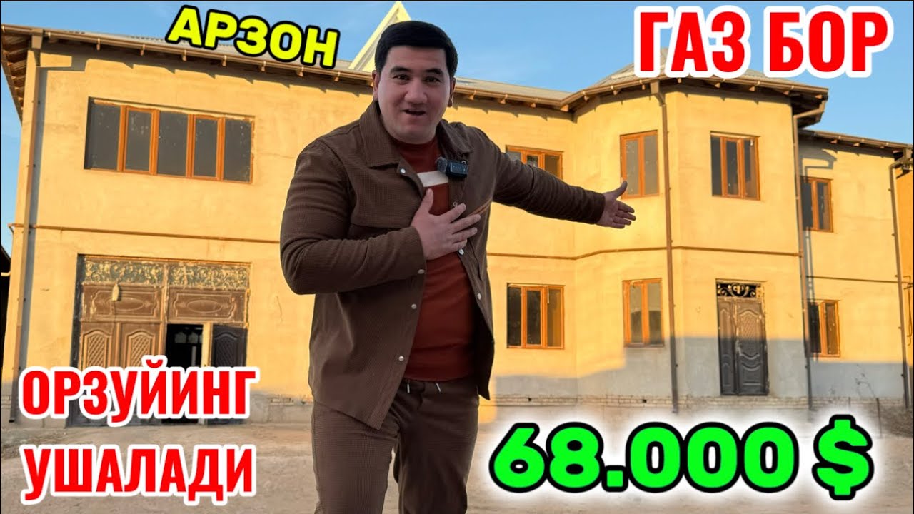 КАТТА ЖОЙ СОТИЛАДИ.ТУПРОККАЛА ТУМАНИДА