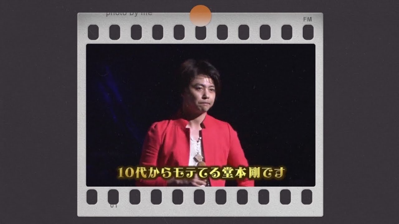 ライブでファンとの距離が近い剛くん
