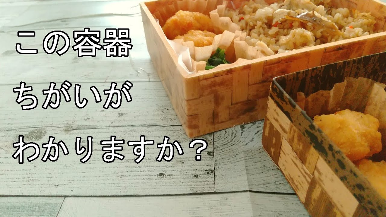 【より、リアルに！】竹皮編 折箱のご紹介