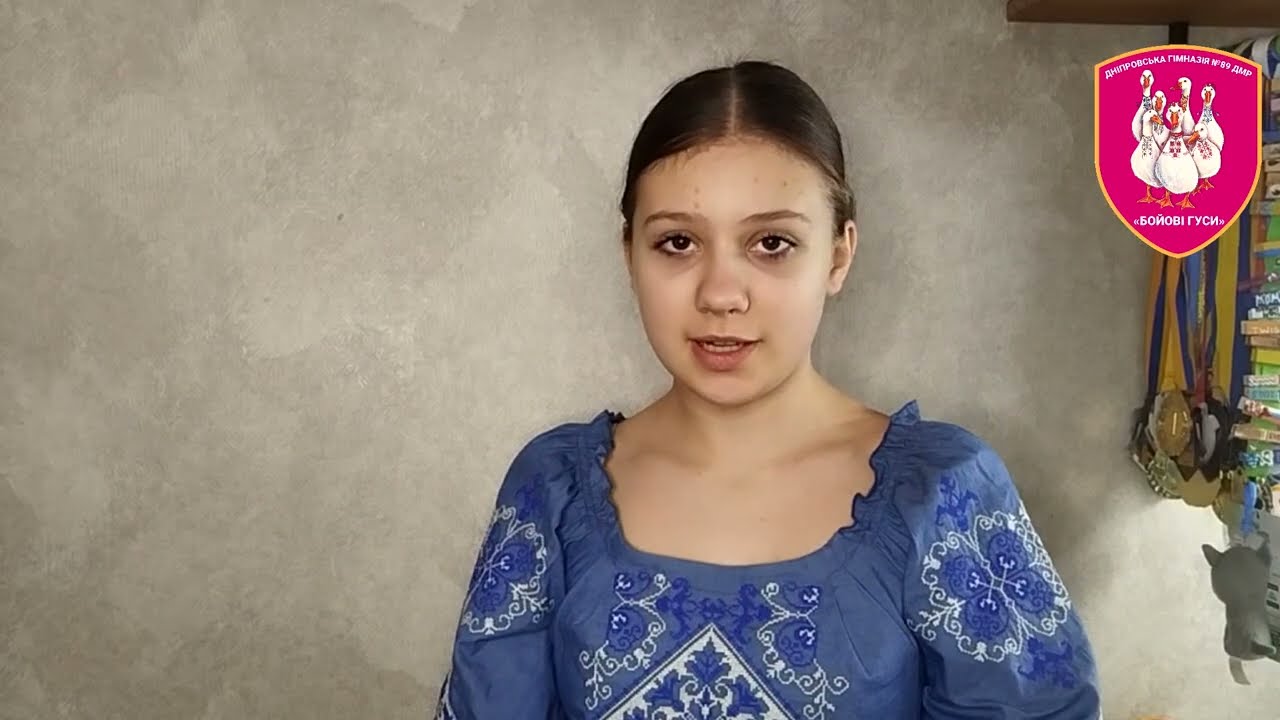 Соборність України