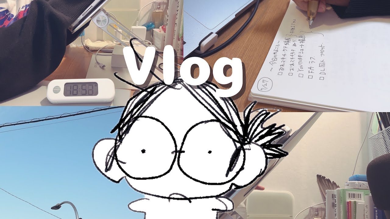 【原稿Vlog】7月下旬、原稿やるぞの４日間！食べ物多【創作BL】