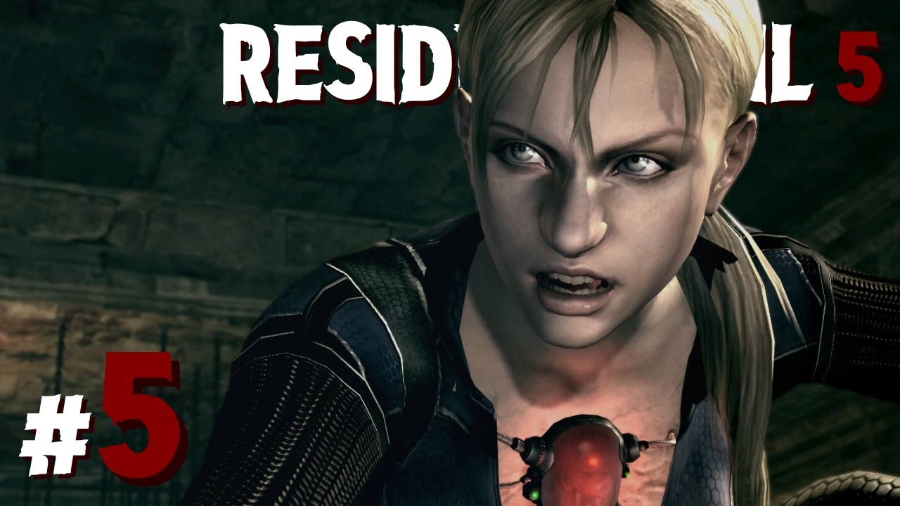 ม่ายหวายแล้วว อื้อออ!! || Resident Evil 5 [ พาร์ทที่ 5 ]