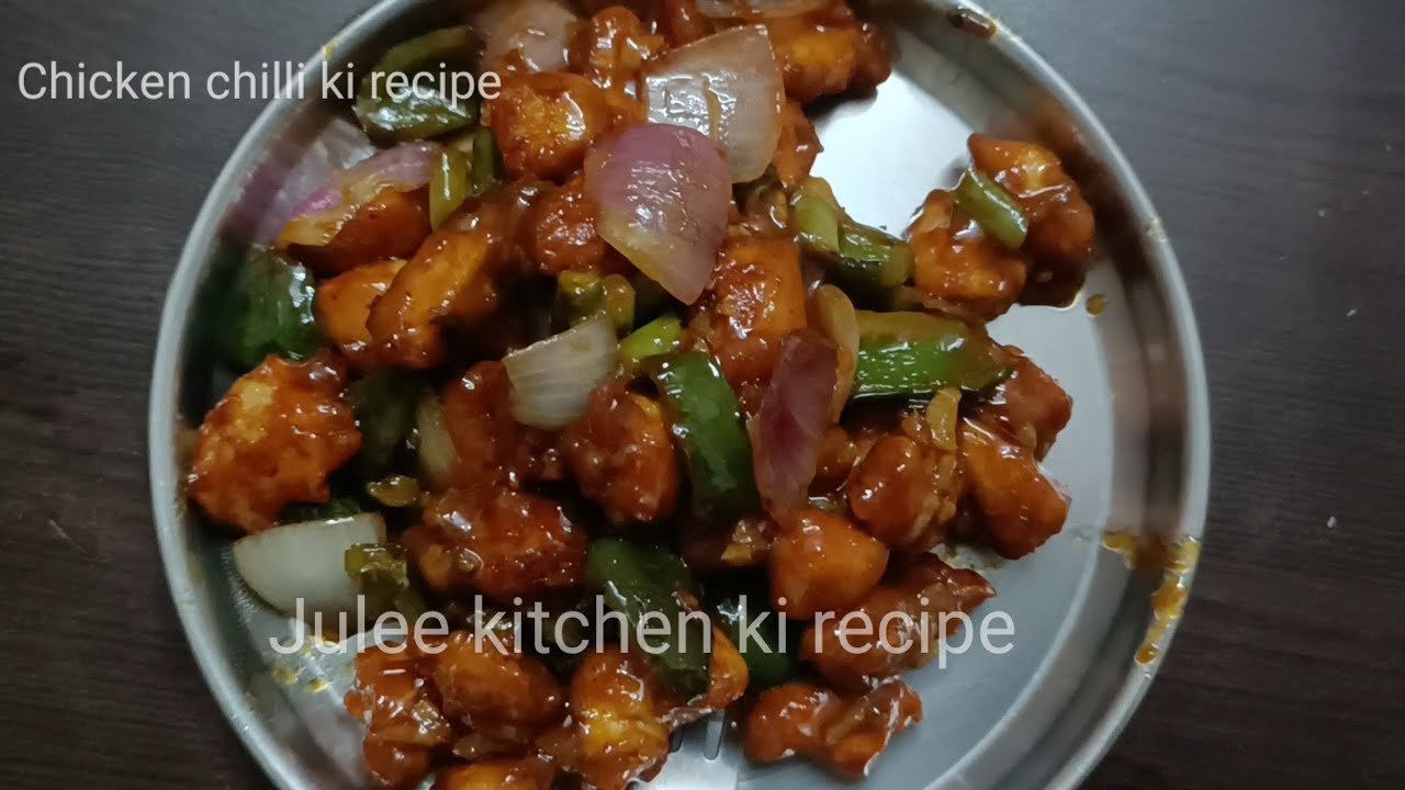 चिकन की नई रेसिपी जो हर कोई पसंद करे मेहमान भी तारीफ करें