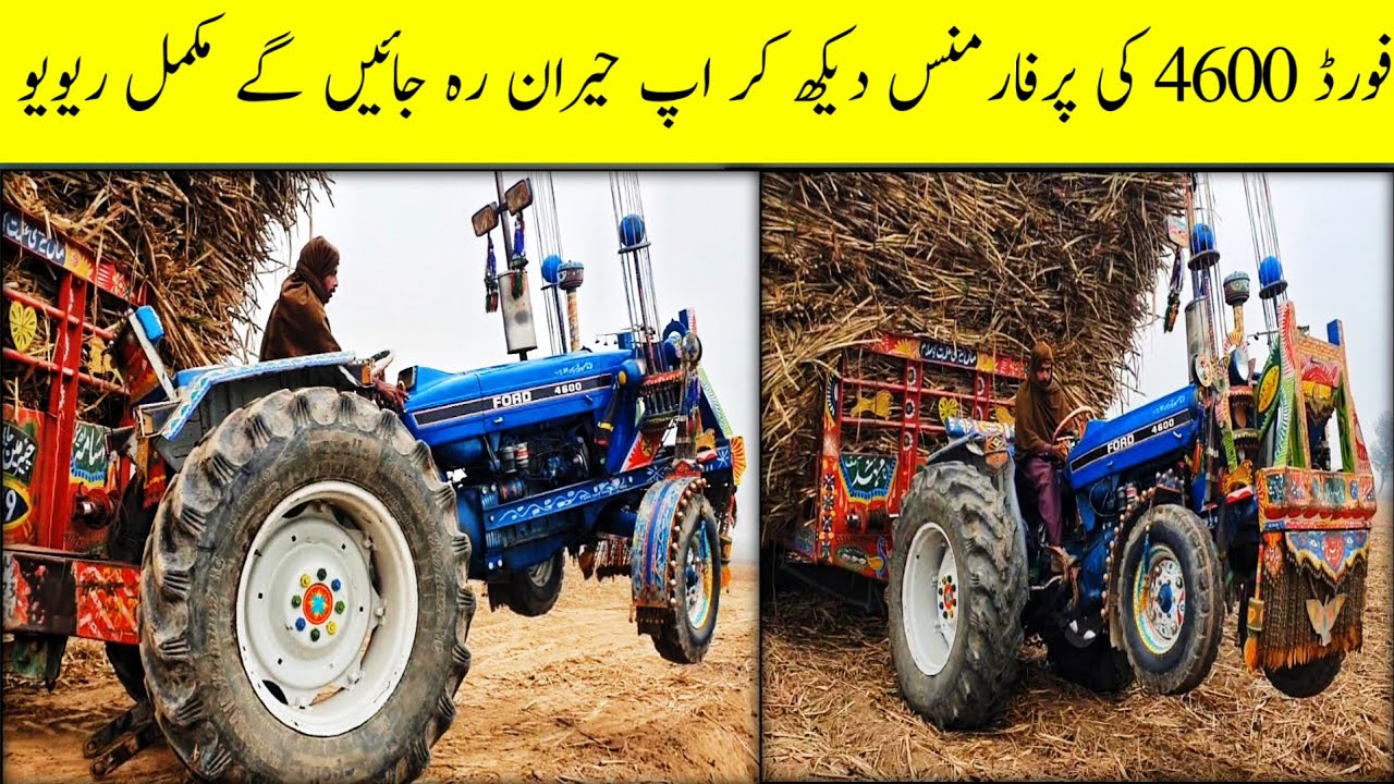Well Done Ford 4600 Pull 40 tonnes of sugarcane load Trailer | Modified Ford 4600District Faisalabad