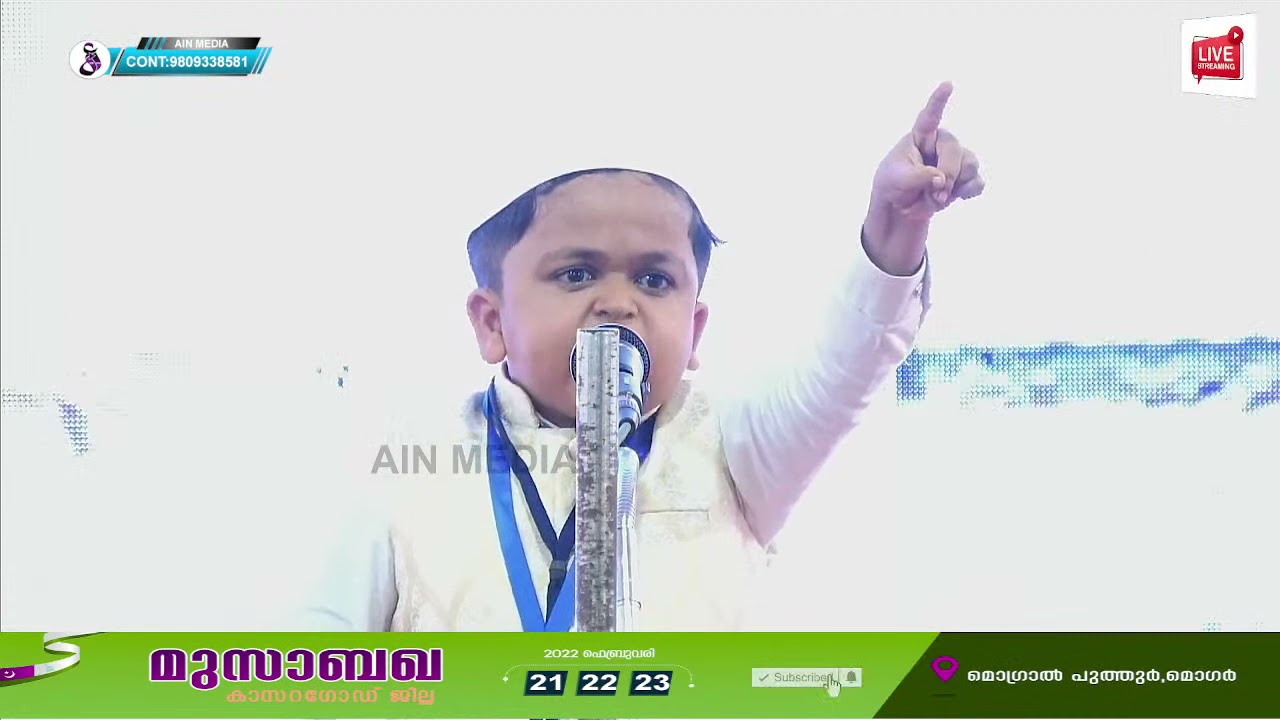 JUNIOR PRASANGAM MUSABAQA2K22 IVAN BAVIYILE ALBUTHA BALAN