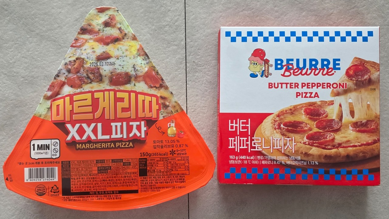 [먹음의기록] 마르게리따 XXL피자, 뵈르뵈르 버터 페퍼로니피자