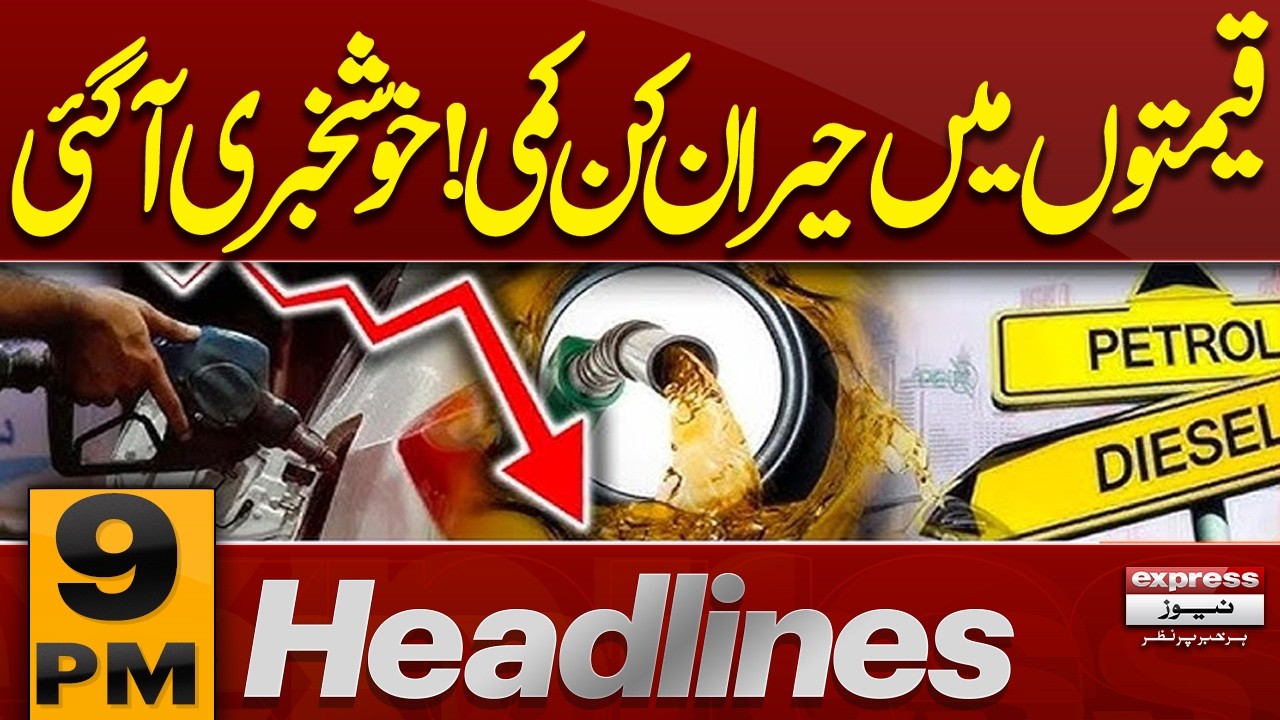 Petrol Price Changed | Iran-US War Updates | Israel Attack | Trump Warns Netanyahu | 9 PM Headlines