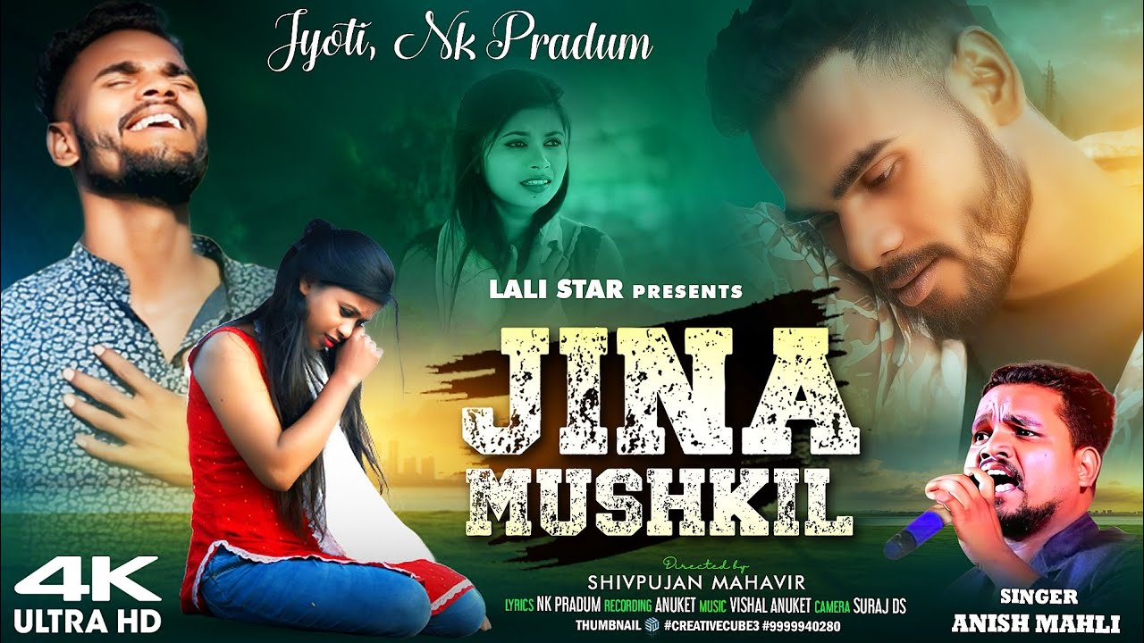 जीना मुश्किल!! Singer Anish mahli//Letest Nagpuri sad song 2025 #Anishmahli