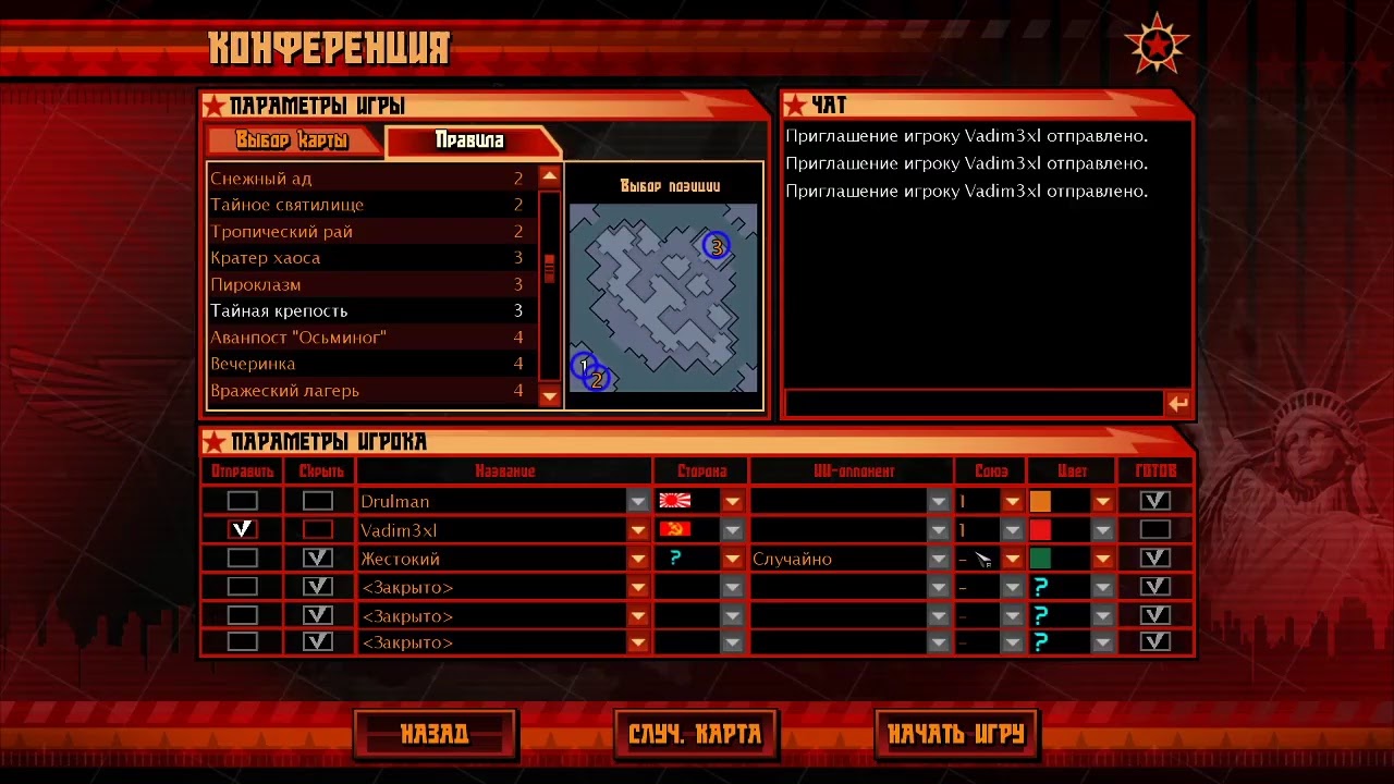Red alert 3 coop - Dru and Vadim3xl