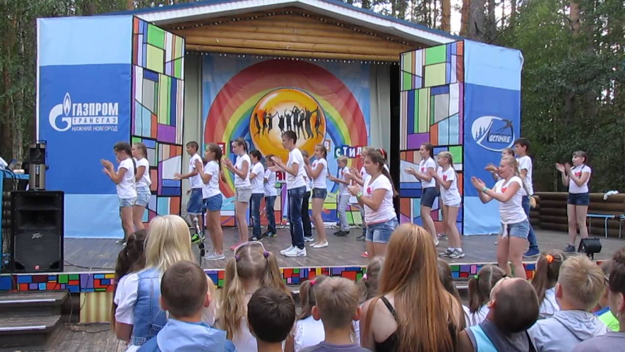сердце открой