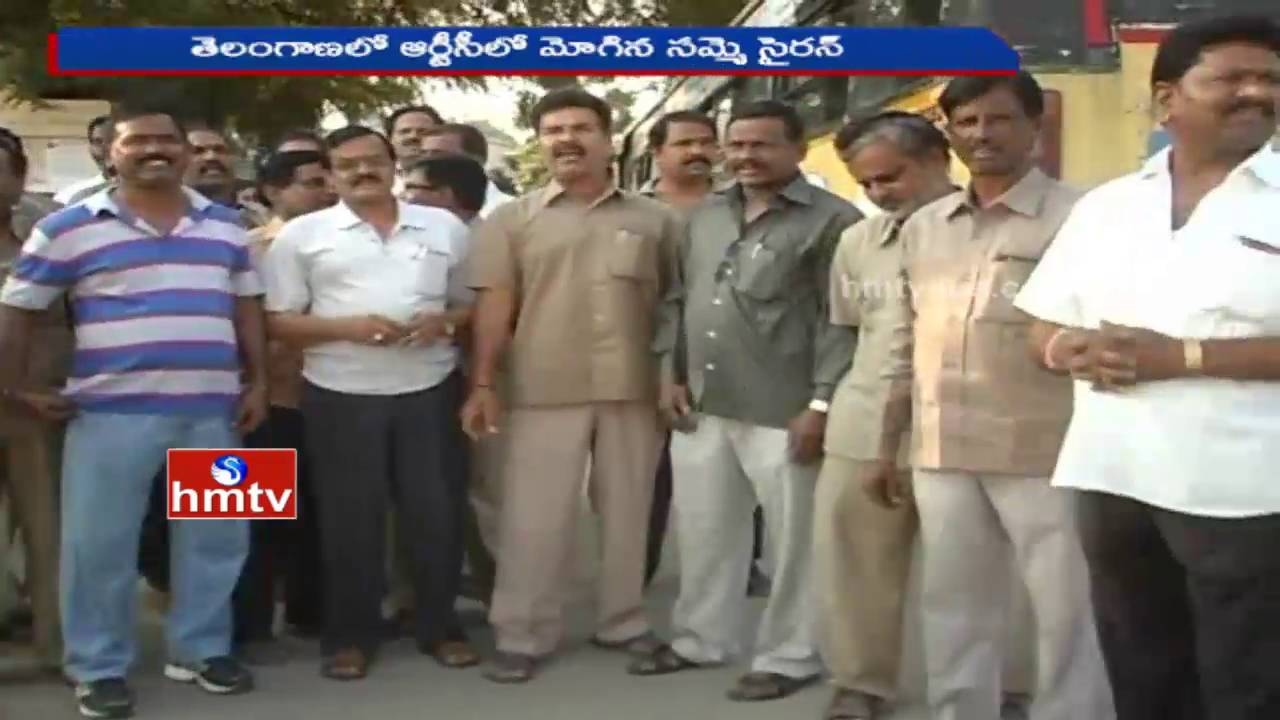 Telangana RTC Workers Union Serves Strike Notice To Management On 14 Demands | HMTV