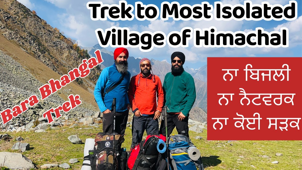 Bara Bhangal Trek | Most Dangerous Trek of Himachal | Remote Village of Himachal | Ranjit Sekhon