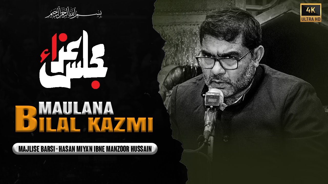 Maulana Bilal Kazmi New Majlis 2024 | Mozu -  Azmat e Imam Hussain a.s | Karwane Hidayat