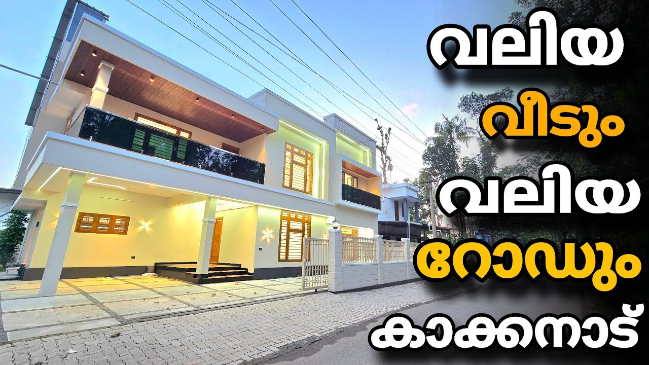 സൗകര്യം ഉള്ള വീട് നോക്കുന്നവർക്ക്|6.5Cent-2800Sqft-4Bhk #luxuryhomes#home#house#villa#forsale#kochi 