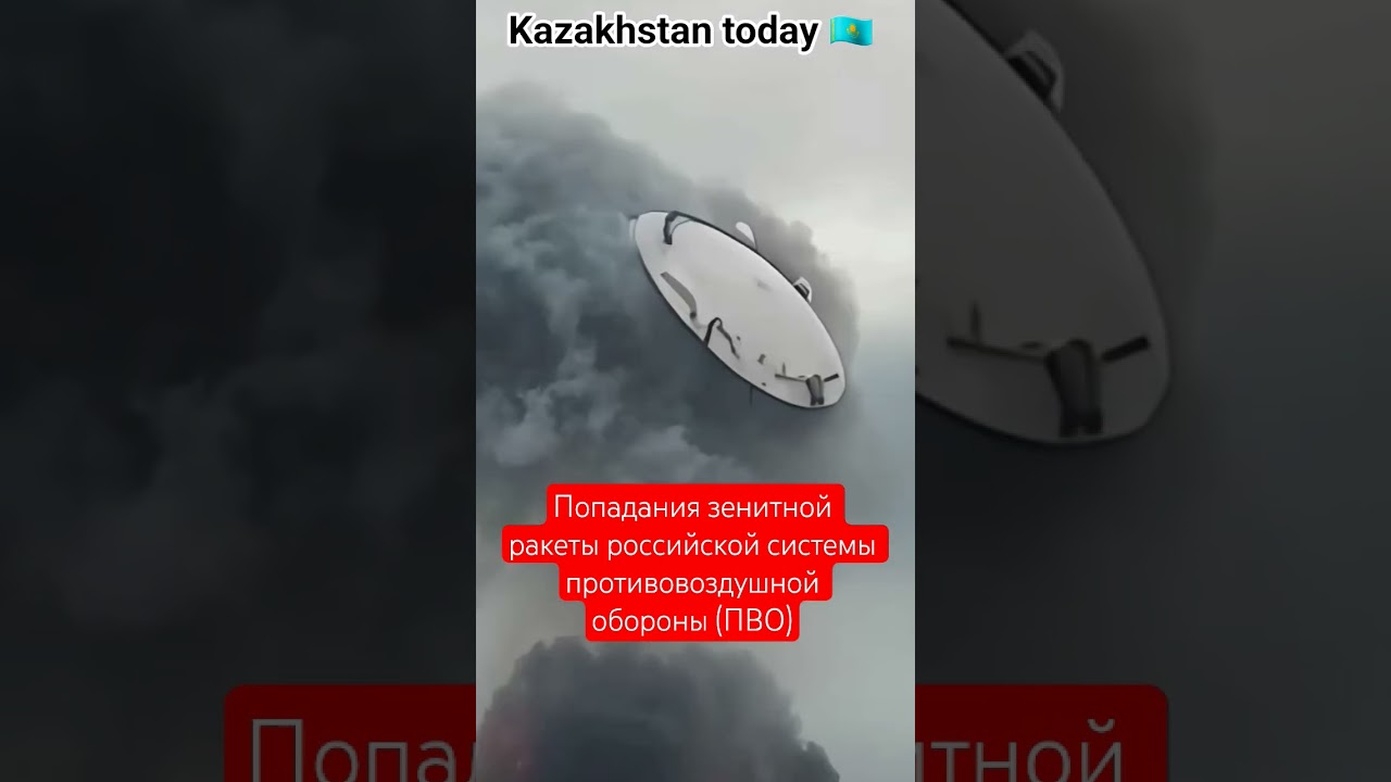 Kazakhstan today 🇰🇿 Russian Air Defense Missile Strike