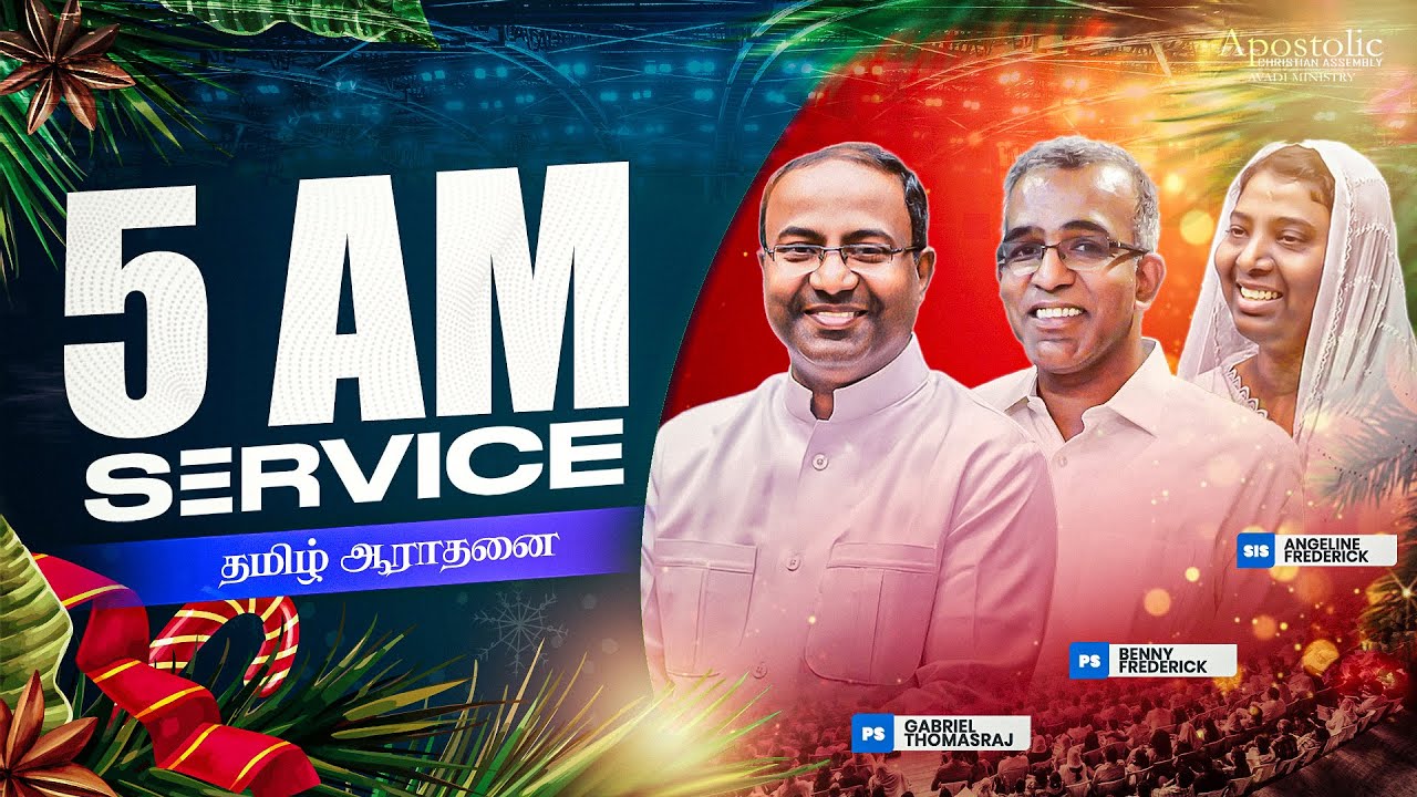 Live | Sunday Service (Tamil) | 21 DEC 2025