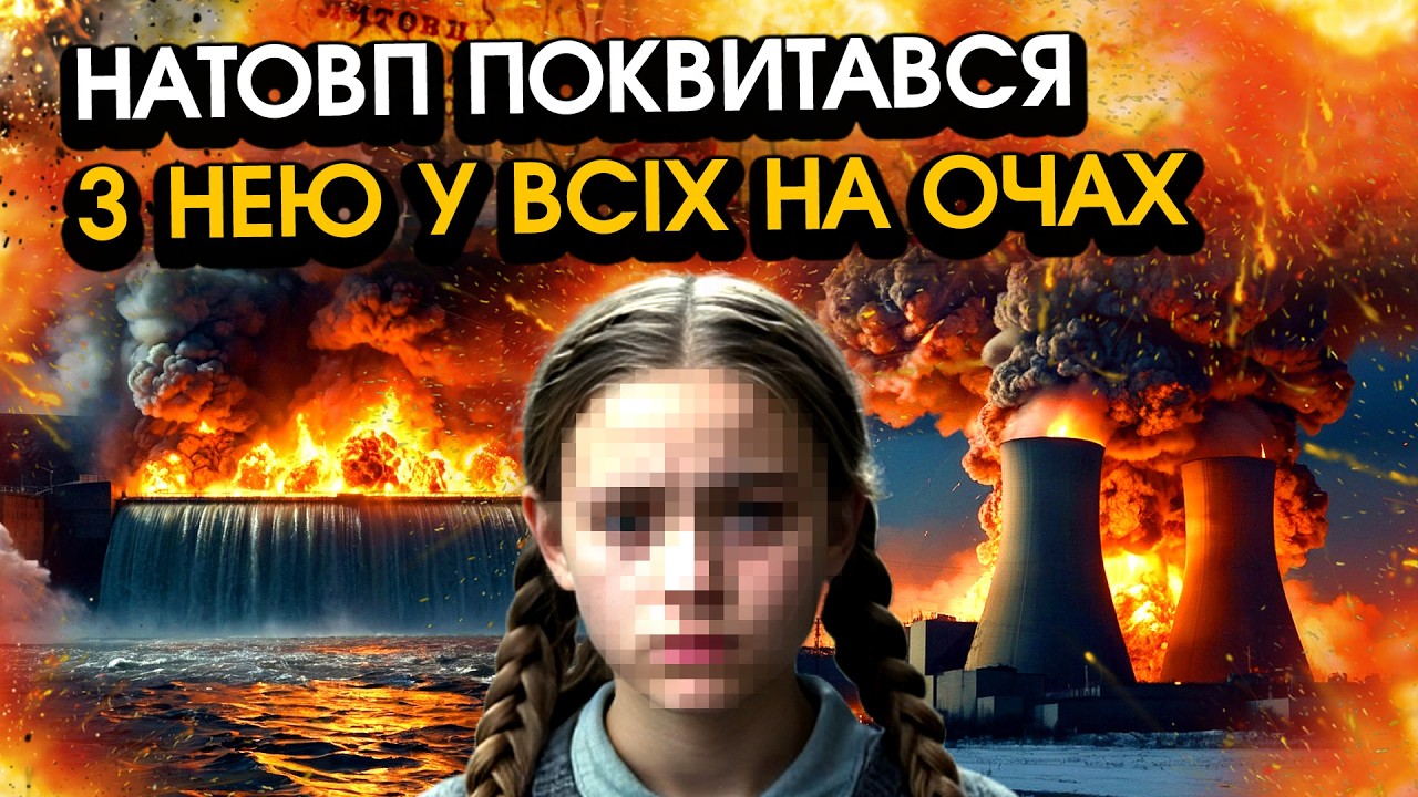 ДІВЧИНКА навела РАКЕТИ по ГЕС та АЕС України?! Роками працювала на рф! Гляньте як з нею поквиталися