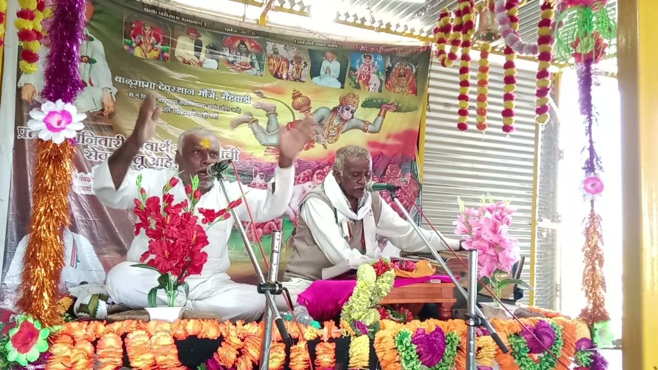 🚩बाळूमामा देवस्थान मैंदवाडी भावार्थ रामायण कथा 🚩