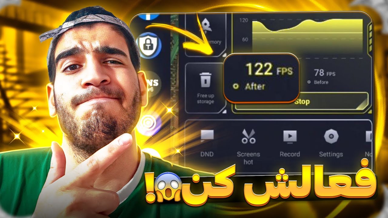 با لگ خداحافظی کن! 120FPS رو فعال کن 🤯 ترفند مخفی برای گوشی های شیائومی