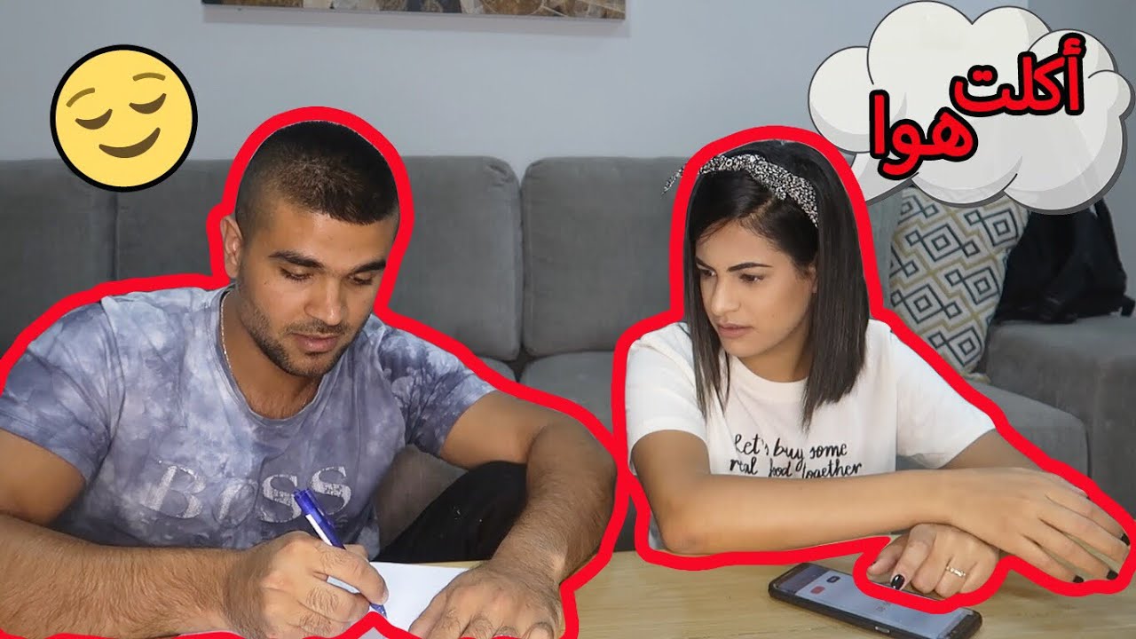 تحدي اي شي يرسمه اطبخه | انتقام زوجي 😣