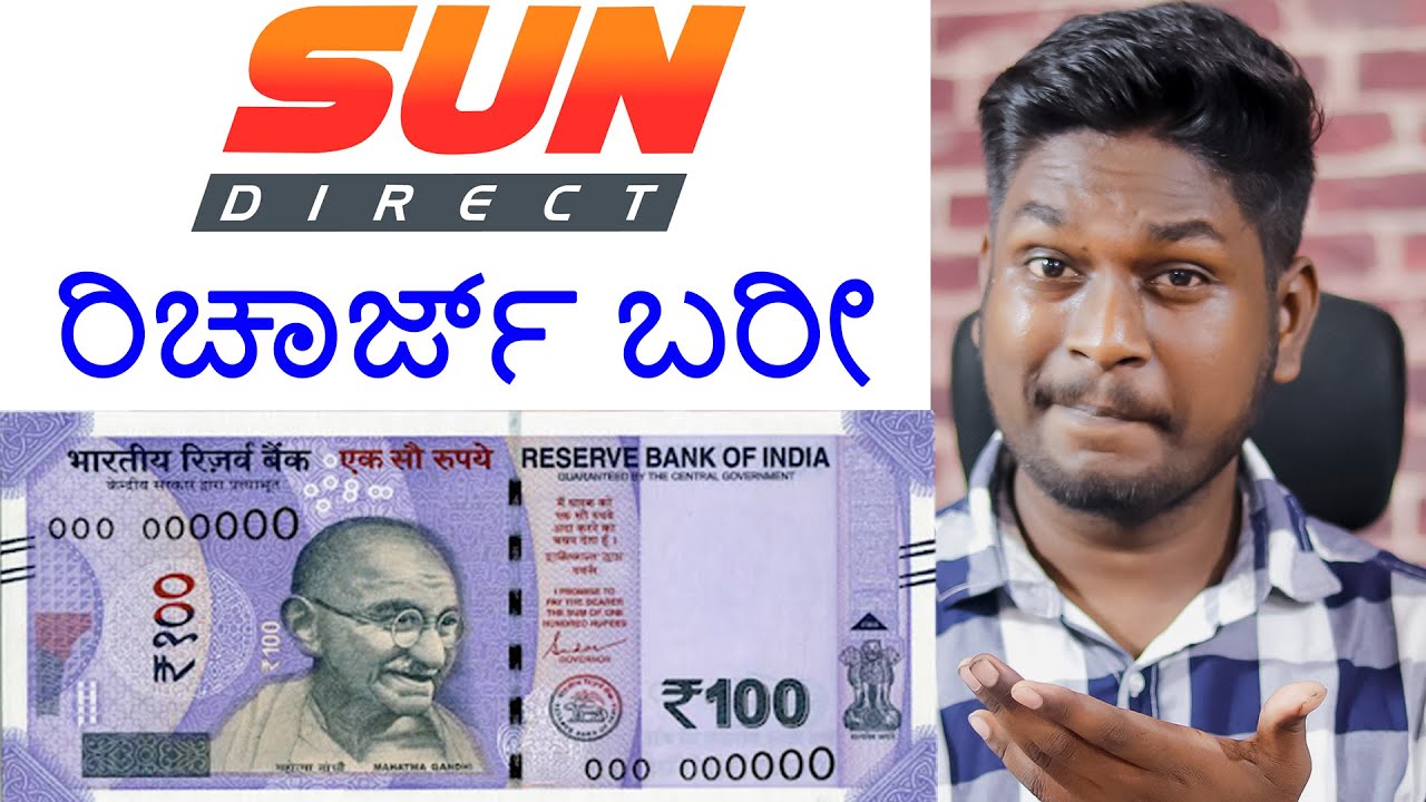 I Recharged My Sun Direct DTH at Only ₹100 😍😍