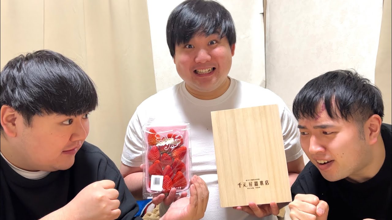 バカ舌デブは誰？！598円のイチゴと6500円のイチゴ
