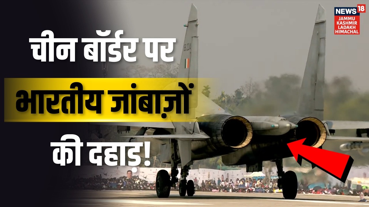 PM Modi Witnesses IAF Spectacular Air Show Live at Dibrugarh | Featuring Sukhoi Su-30MKI & Rafale