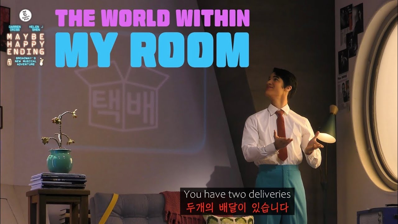 [한글 자막] World Within My Room - Musical Maybe Happy Ending (뮤지컬 어쩌면 해피엔딩)