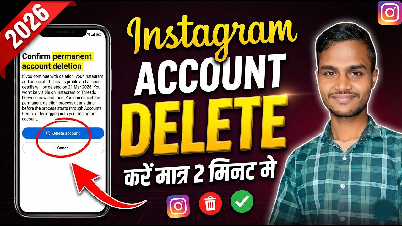 Instagram Account Delete Kaise Kare | Instagram Account Delete Permanently Kaise Kare | Instagram