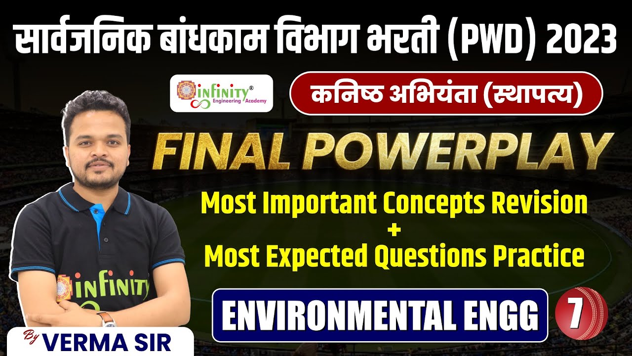 pwd revision session | environmental engineering | pwd important topics | pwd preparation strategy
