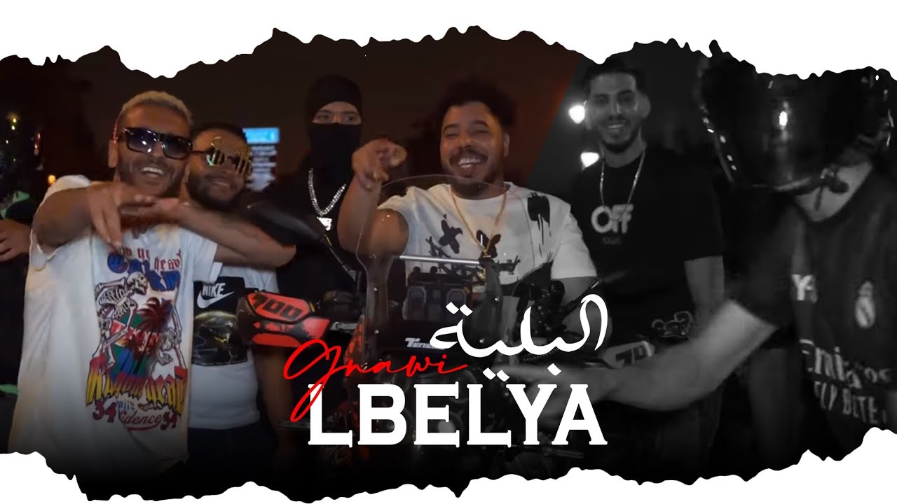 Gnawi - LBELYA | البلية Prod. CEE-G [ OFFICIAL VIDEO CLIP]