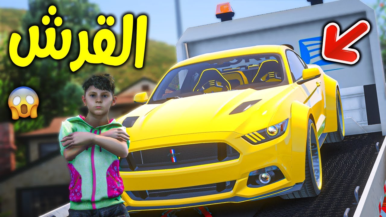 موستنق القرش !! || قراند 5