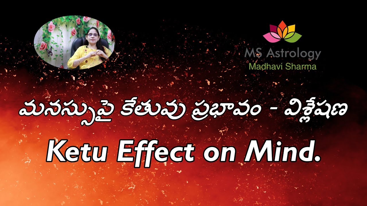 Ketu Effect on mind - a brief analysis. MS Astrology - Vedic Astrology in Telugu Series.