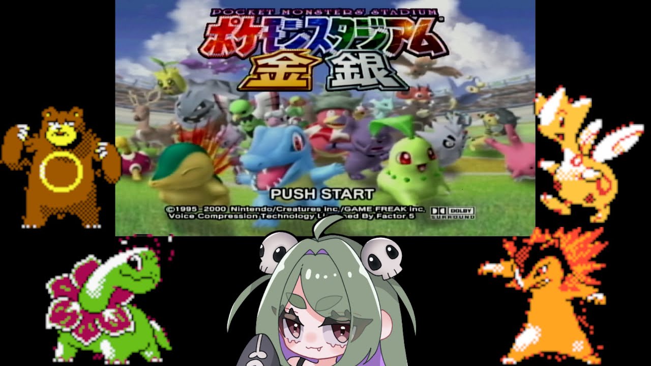 【16日目】ポケスタ金銀 ジムリーダーのしろを攻略しよう！