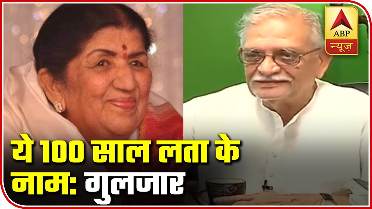These 100 Years Belong To Lata Mangeshkar: Gulzar In An Interview To Dibang | ABP News